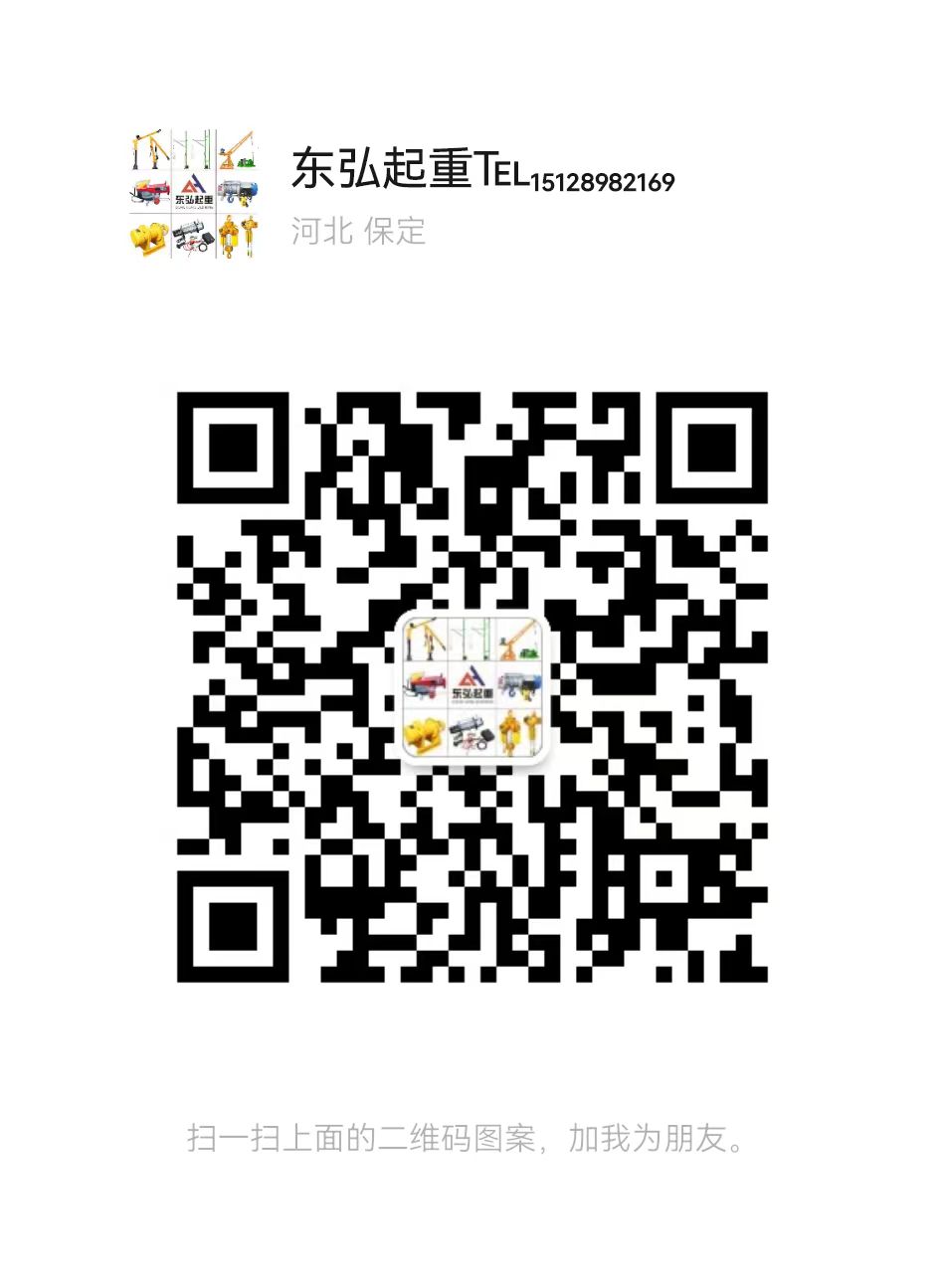 电动液压车载吊机