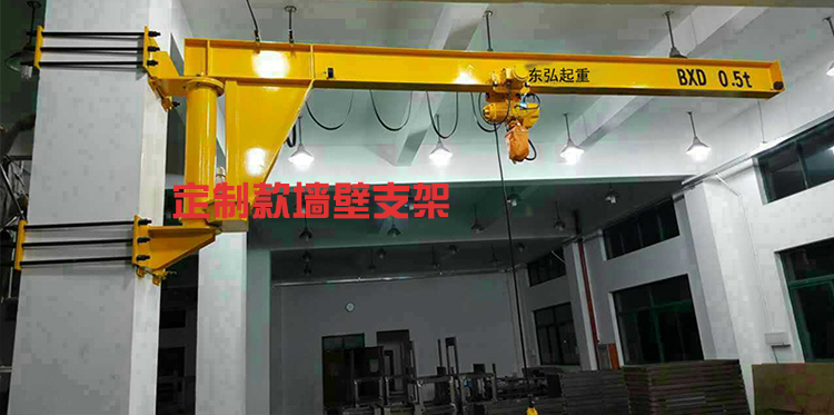 仓库单臂墙壁吊机