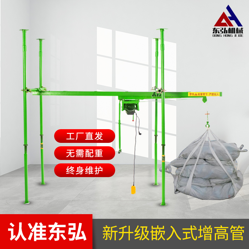 室内直滑式吊运机